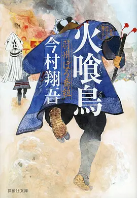 逆光列车