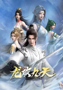 雾港来信4K修复版重映资讯图