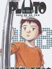 星屑观测者